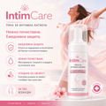 IntimCare Пяна за интимна хигиена