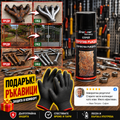 RustGuard Комплект – Спрей против ръжда + Защитни ръкавици